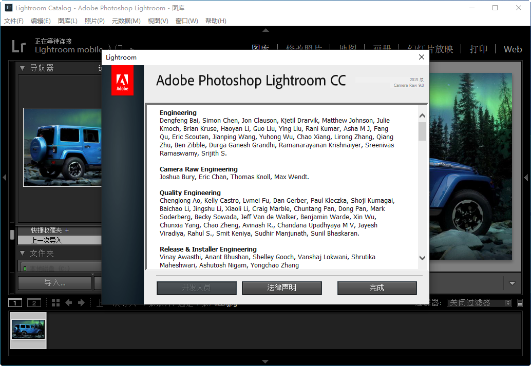 Adobe Photoshop Lightroom CC 2015ٷͼ1