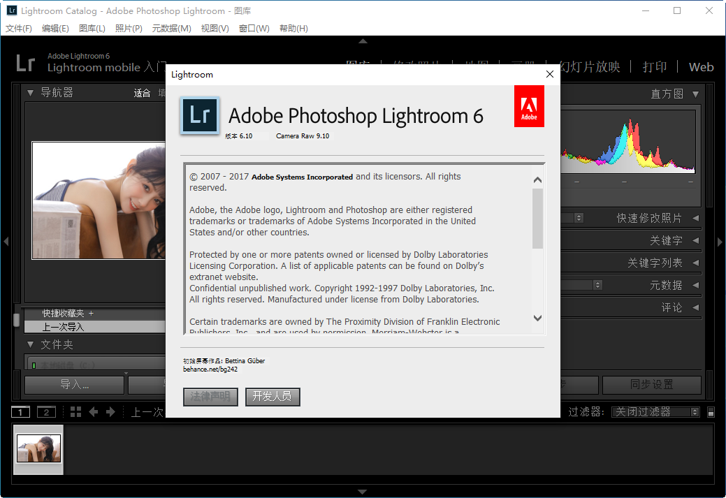 Adobe Photoshop Lightroom 6İͼ2