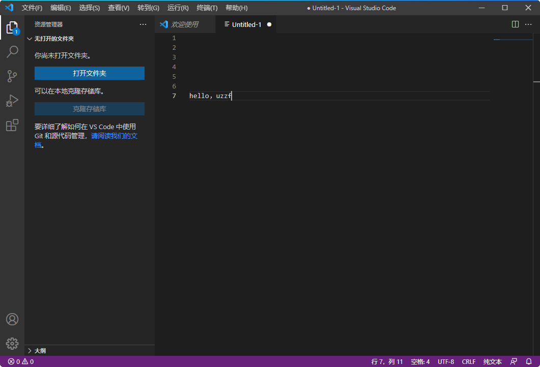 Visual Studio Code(΢ƽ̨༭)ͼ1