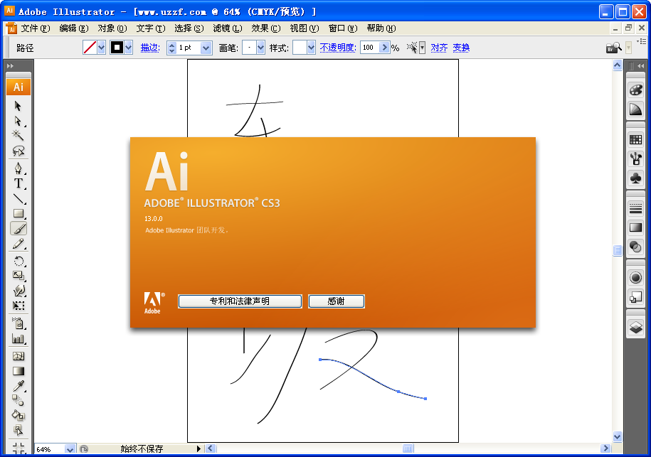 Adobe Illustrator CS3ͼ3