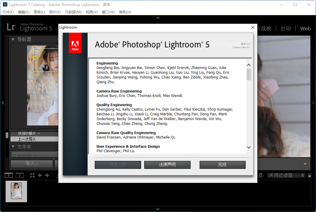 Adobe Photoshop Lightroom 5.2ɫͼ3