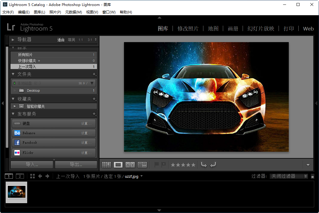 Adobe Photoshop Lightroom 5.2 ͼ2