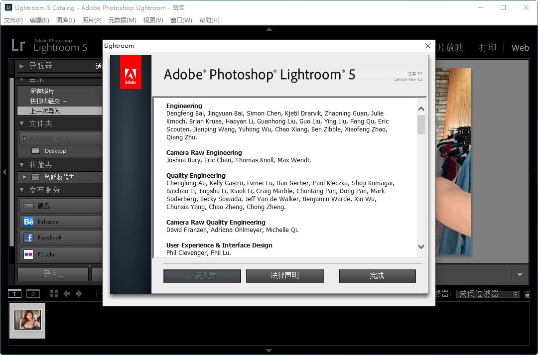 Adobe Lightroom 5.2İͼ1