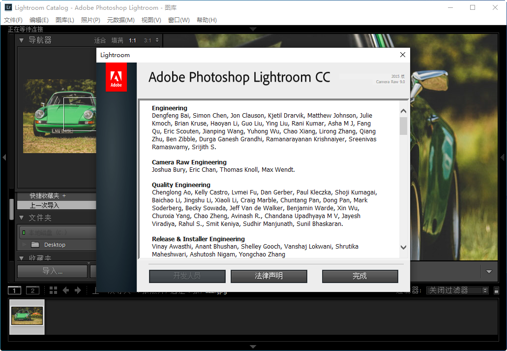 Adobe Photoshop Lightroom CC2015ƽͼ2