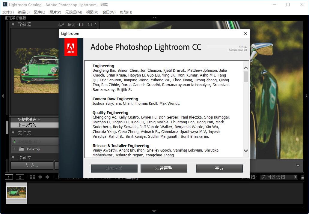 Adobe Photoshop Lightroom CC2015ƽ؈D2