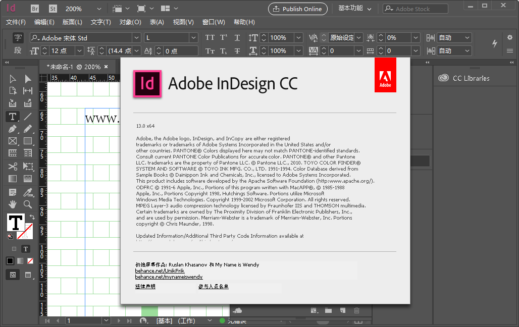 Adobe InDesign CC 2018ͼ2