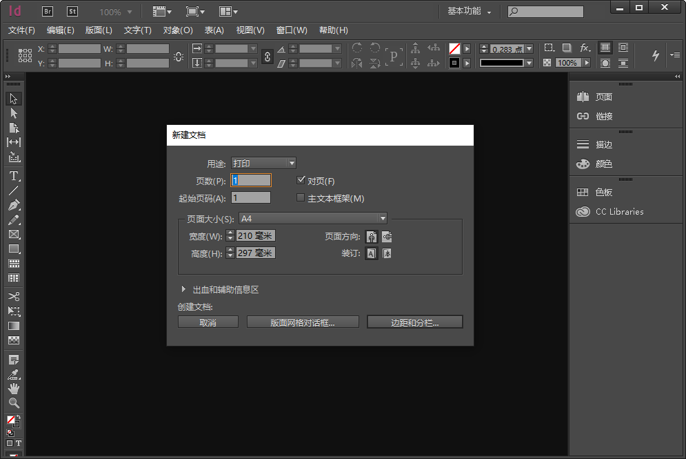 Adobe InDesign CC 2015ƽͼ0