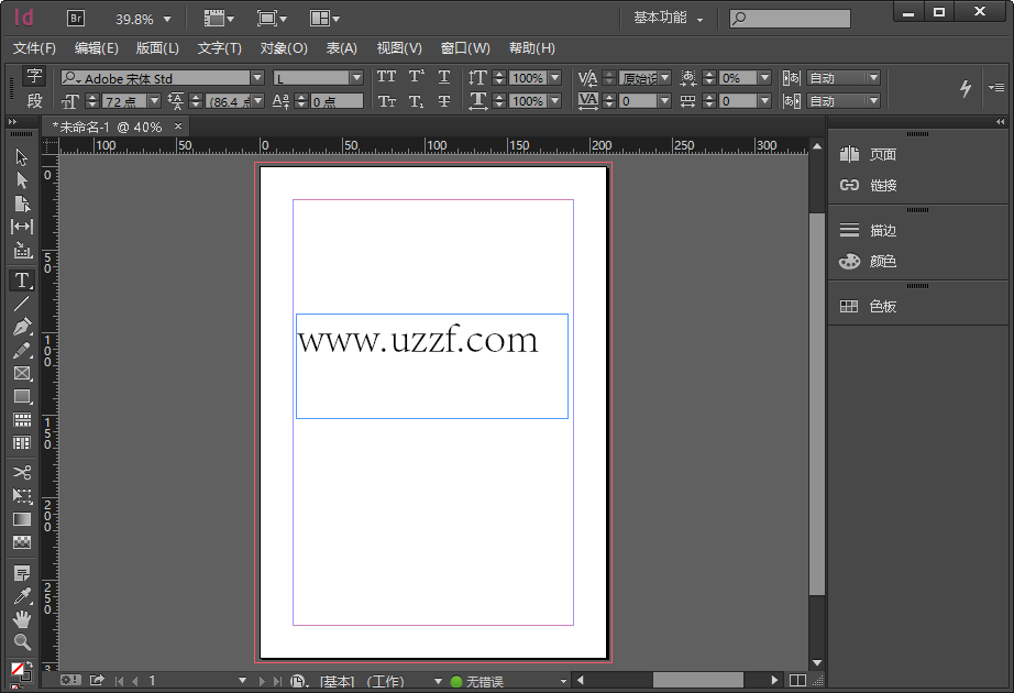 Adobe InDesign CC 2014官方版截�D2