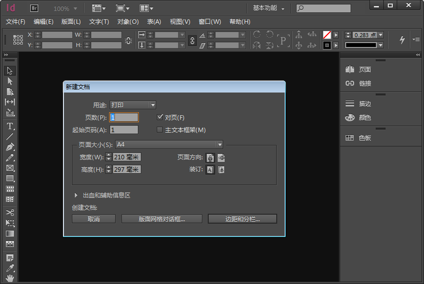 Adobe InDesign CC()ͼ0