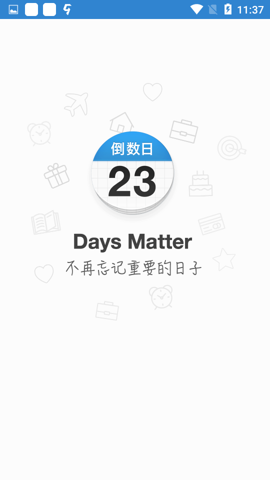 days matter倒数日截图