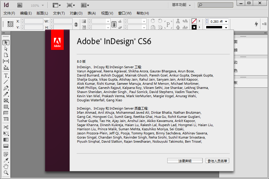 (Adobe InDesign CS6)ͼ0