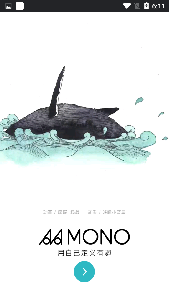 monoèŪͼ