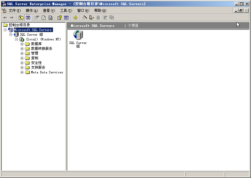 sql2000׼(SQL Server 2000 Standard Edition)ͼ0