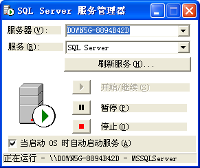SQL Server 2000(Developer Edition)ͼ0