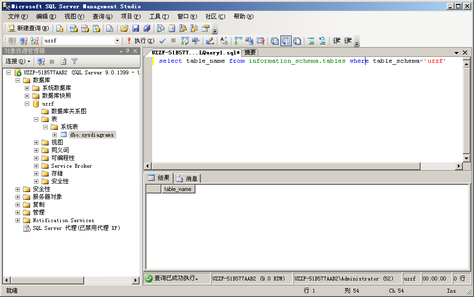 sql2005ҵ(SQL Server 2005 Enterprise Edition)ͼ2