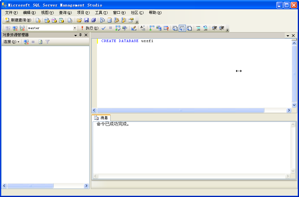 sql2005׼(SQL Server 2005 Standard Edition)ͼ4