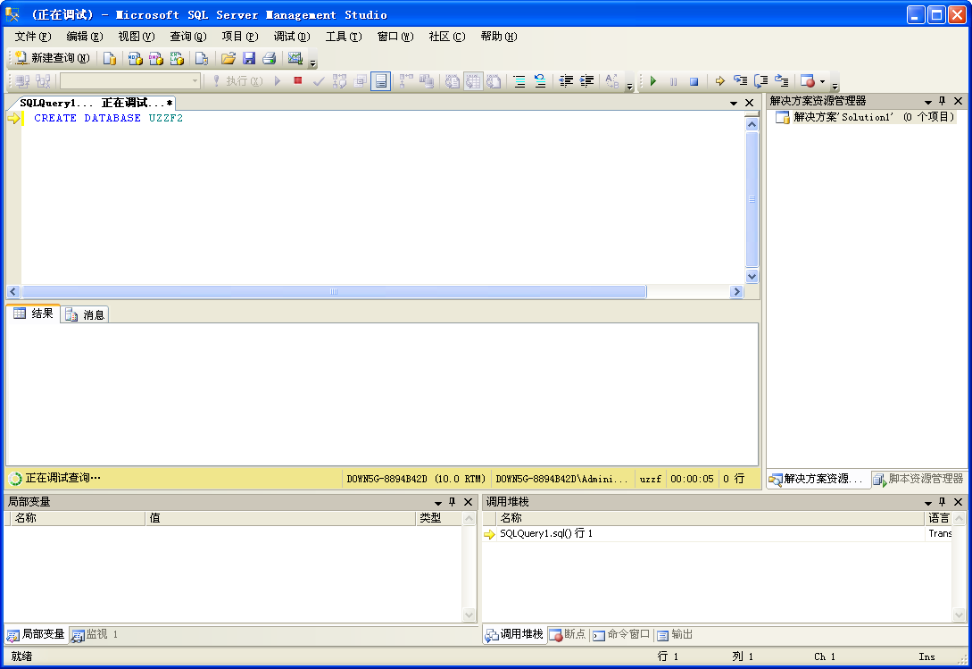 sql2008(SQL Server 2008 Developer)ͼ2