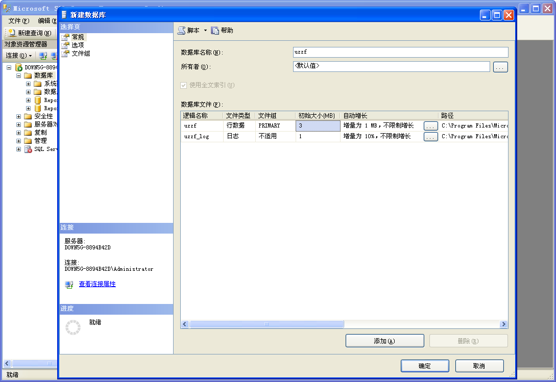 sql2008(SQL Server 2008 Developer)ͼ0