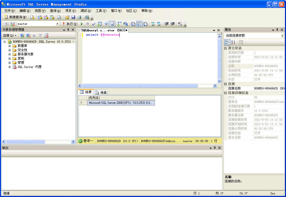 sql server 2008 sp1(x86, x64, ia64)ͼ2