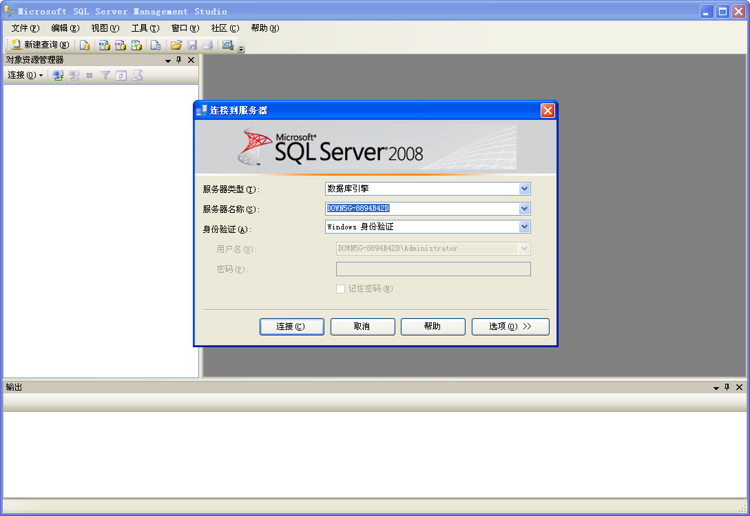 sql server 2008 sp1(x86, x64, ia64)ͼ0