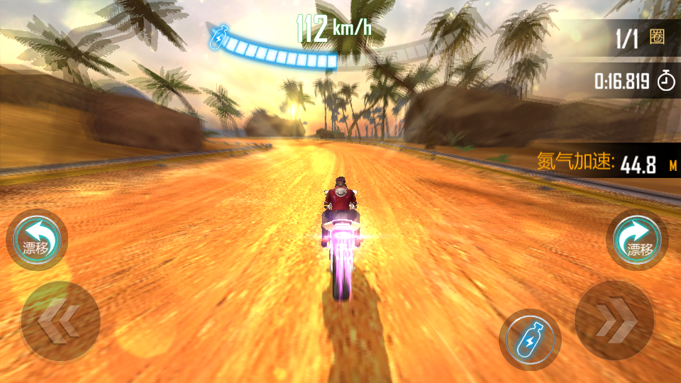 ؾ(speed moto)ͼ3