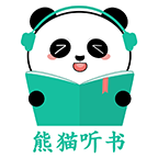 熊猫听书官网2.3.20安卓最新版