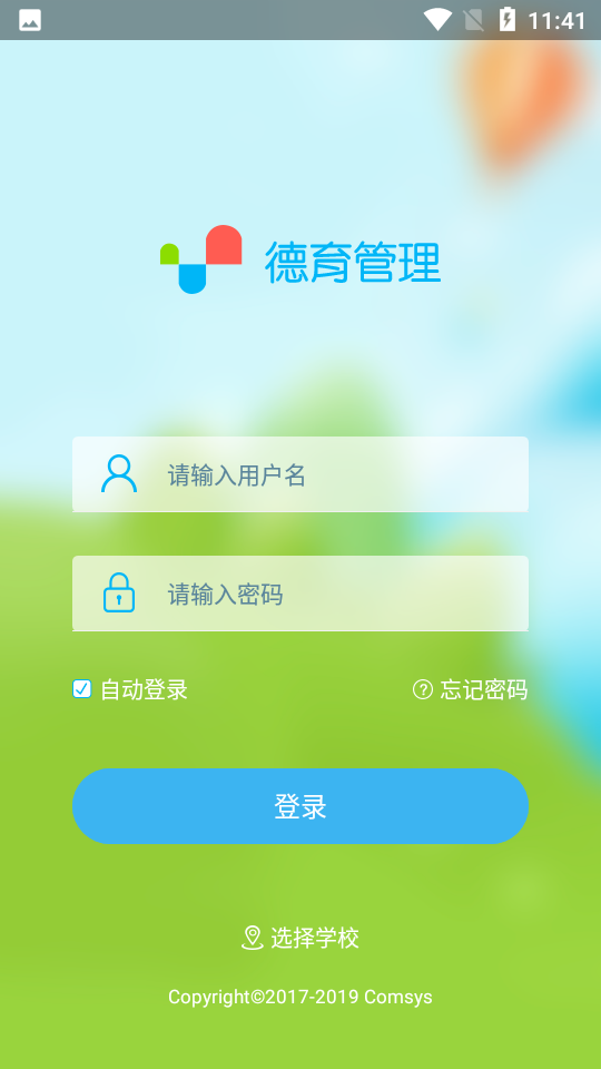 app׿汾ͼ