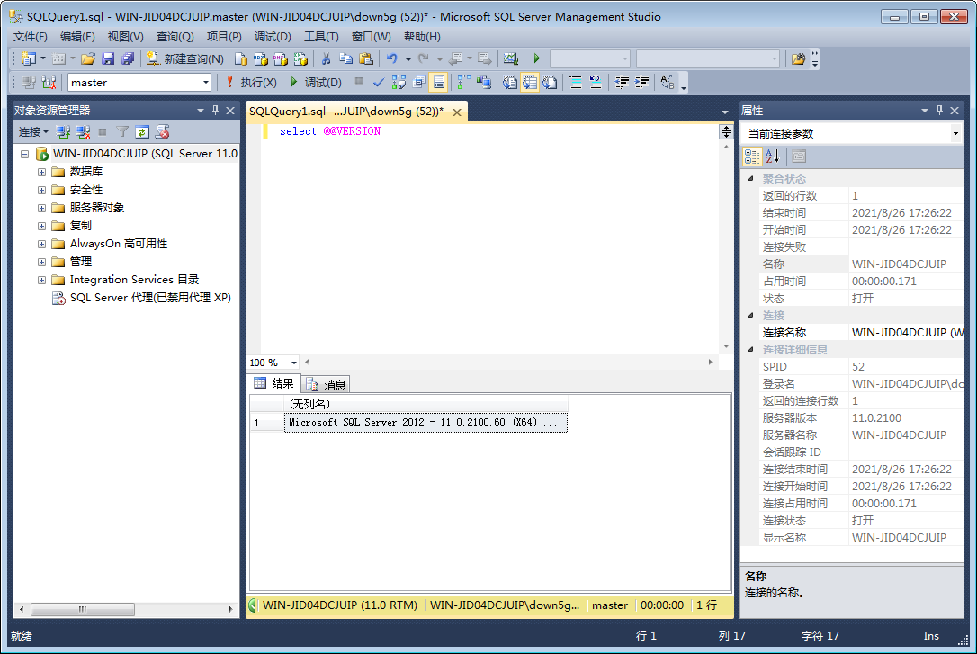 sql2012(SQL Server 2012 Developer Edition)ͼ1