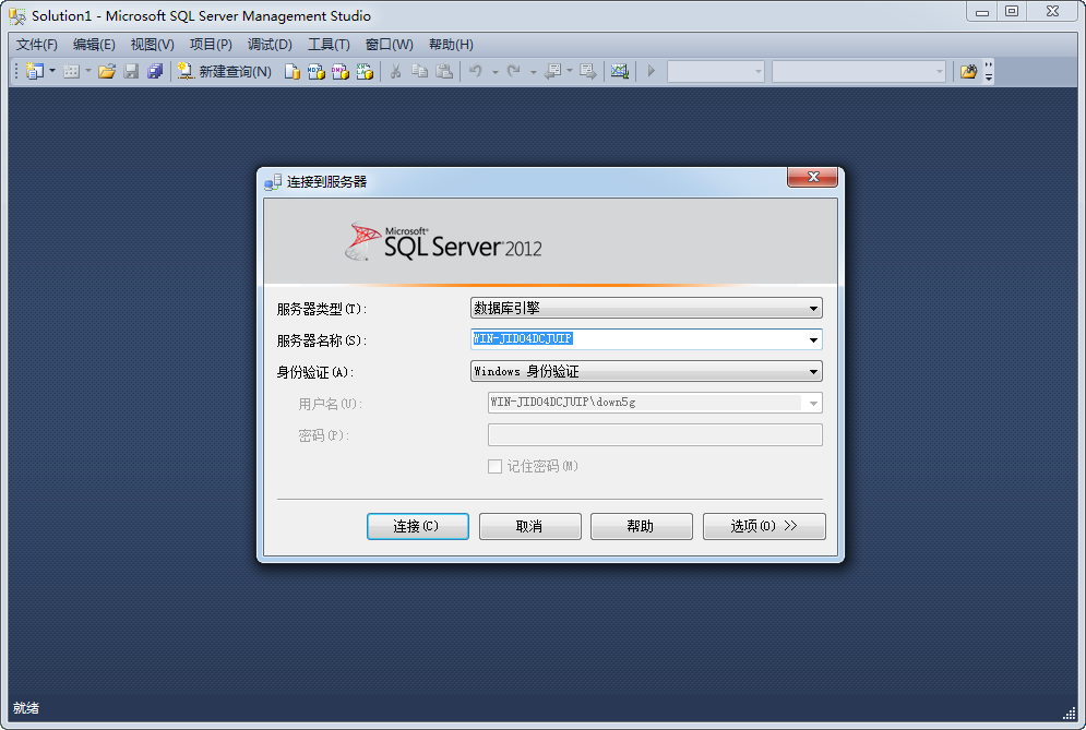 sql2012ҵ(SQL Server 2012 Enterprise Edition)ͼ0