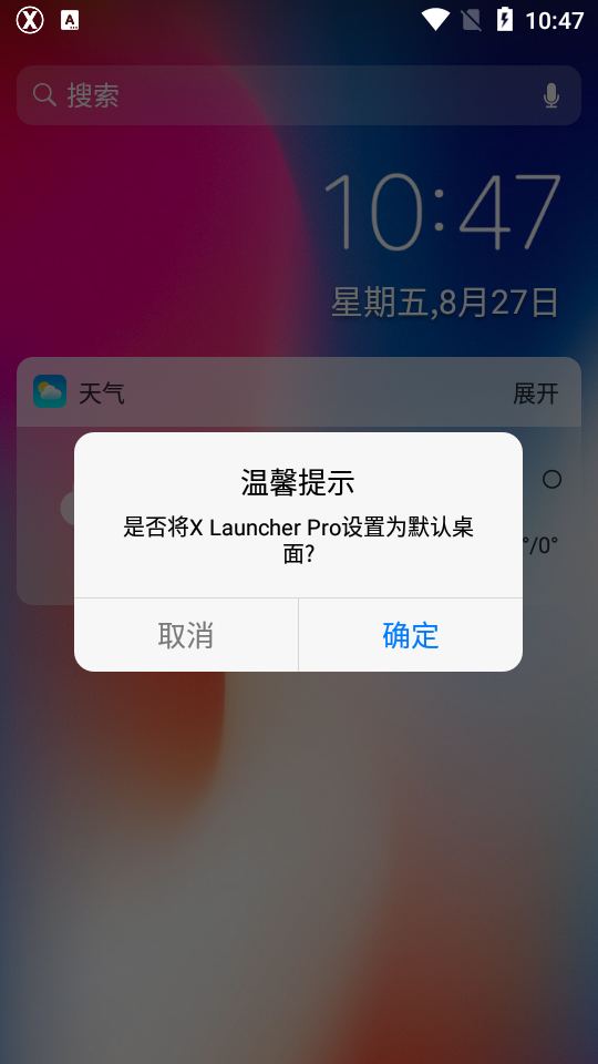 X Launcher Pro°(׿ƻϵͳ)ͼ
