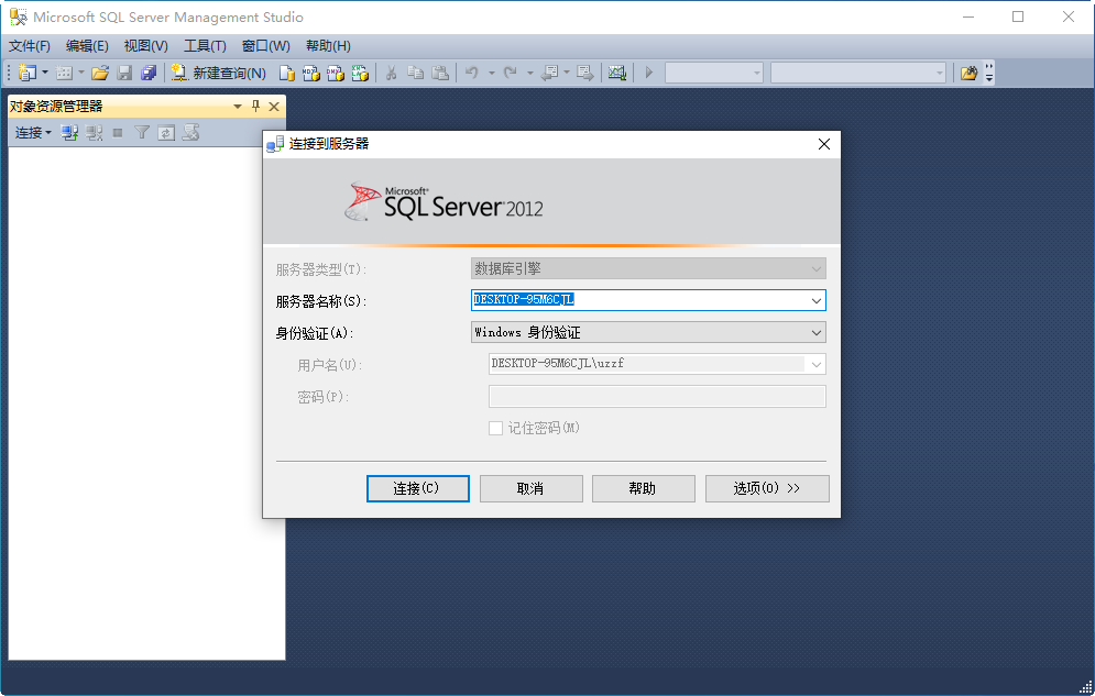 sql server 2012 sp3(Service Pack 3)ͼ0