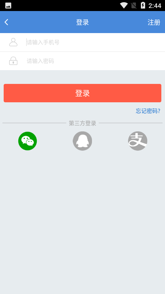 96513app(ʡͨ)ͼ