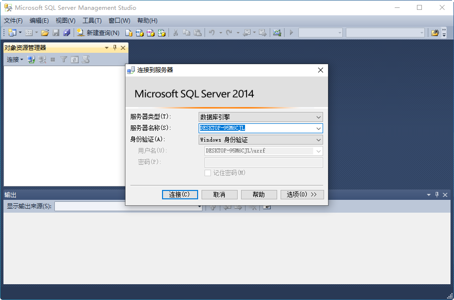 SQL Server 2014 sp332&64ͼ0