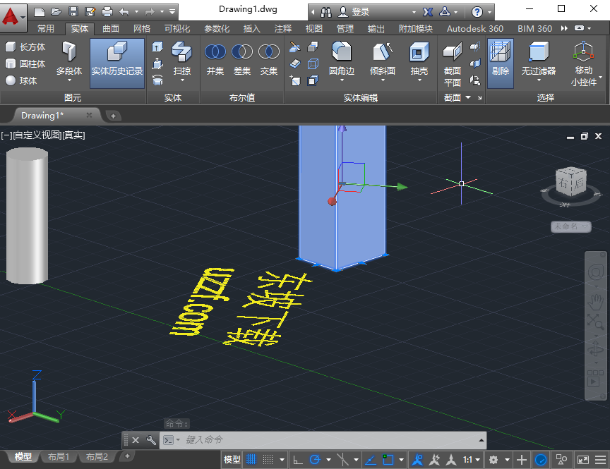 AutoCAD 2015(jin)wİ؈D2