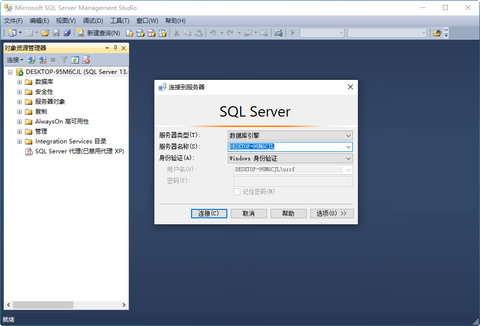 SQL Server 2016 CTP2.0ͼ0
