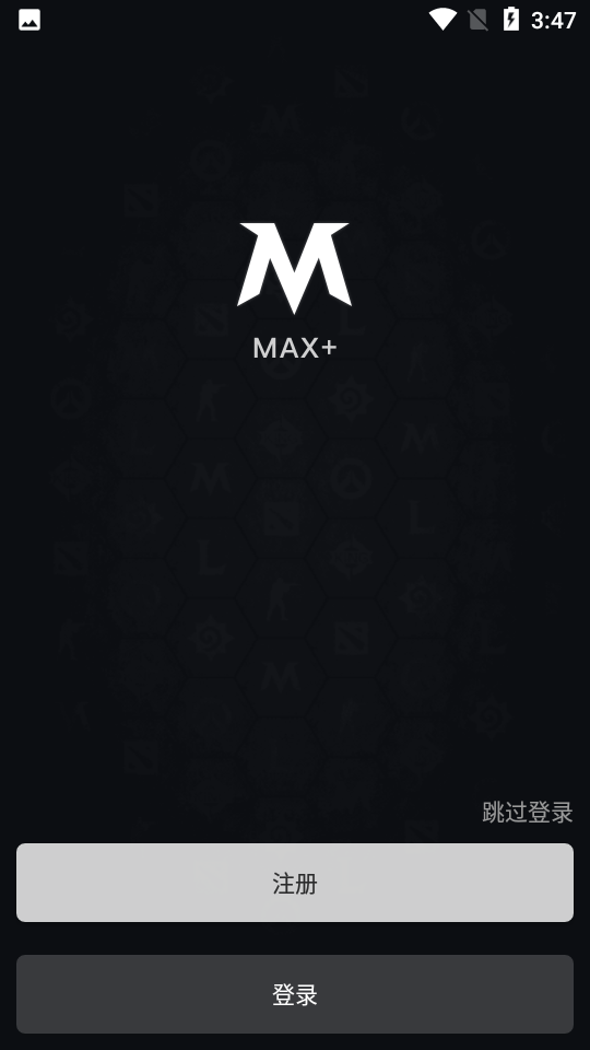 max+手机版截图