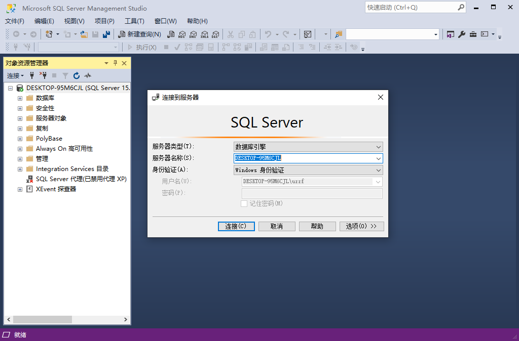 sql2019ҵ(SQL Server 2019 Enterprise)ͼ0