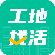 工地找活app2.8.4官方安卓版