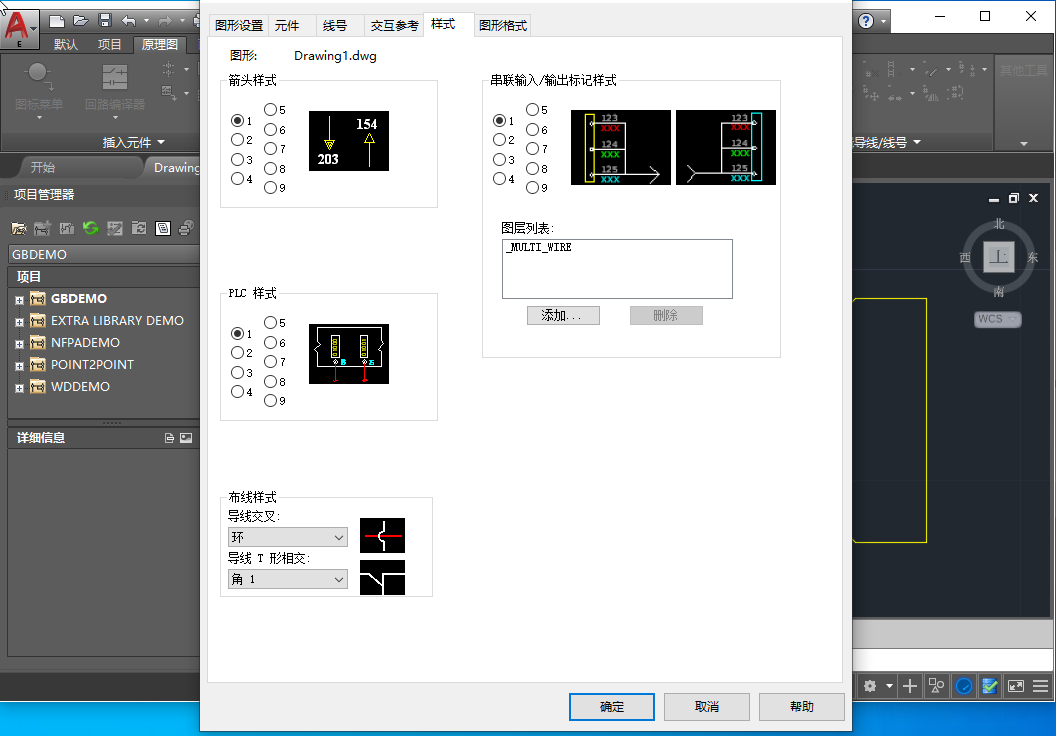 autocad electrical 2018 32λٷͼ2