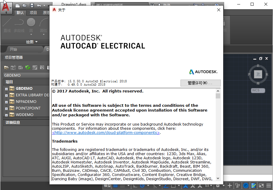 autocad electrical 2018 32λٷͼ0