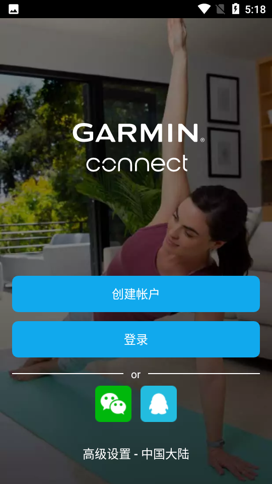 garmin connect mobile׿ͼ