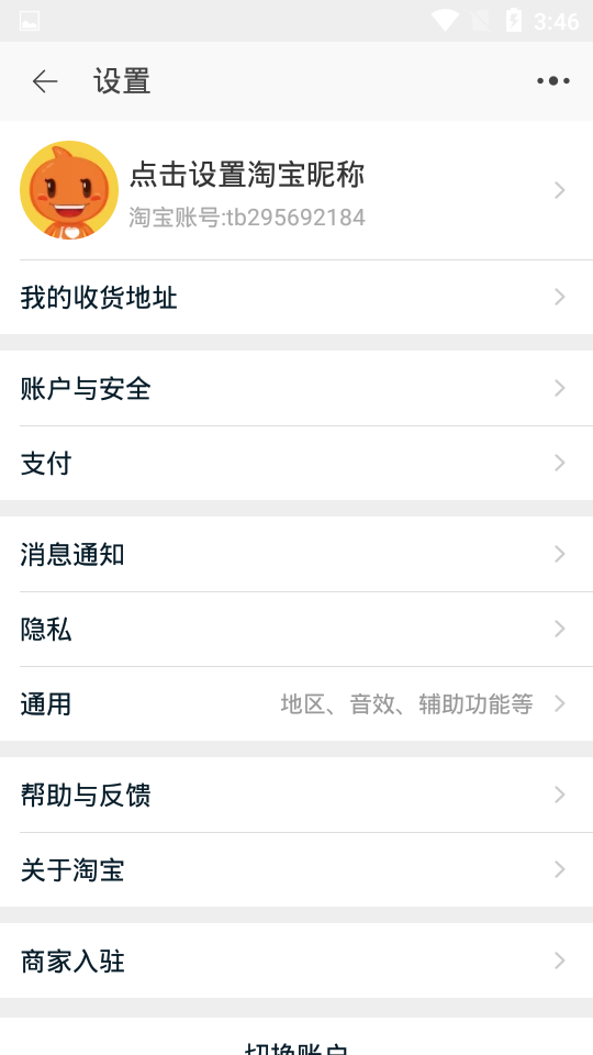 Աappֻͼ