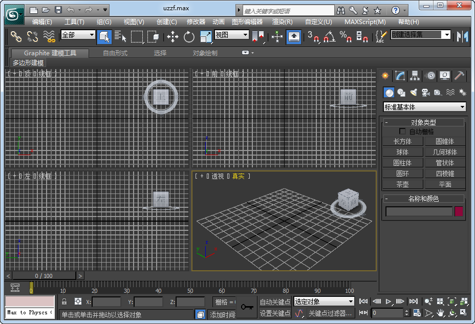 Autodesk 3ds Max 2012 ٷͼ0