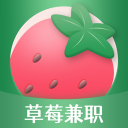 草莓兼职APP1.0.0手机最新版