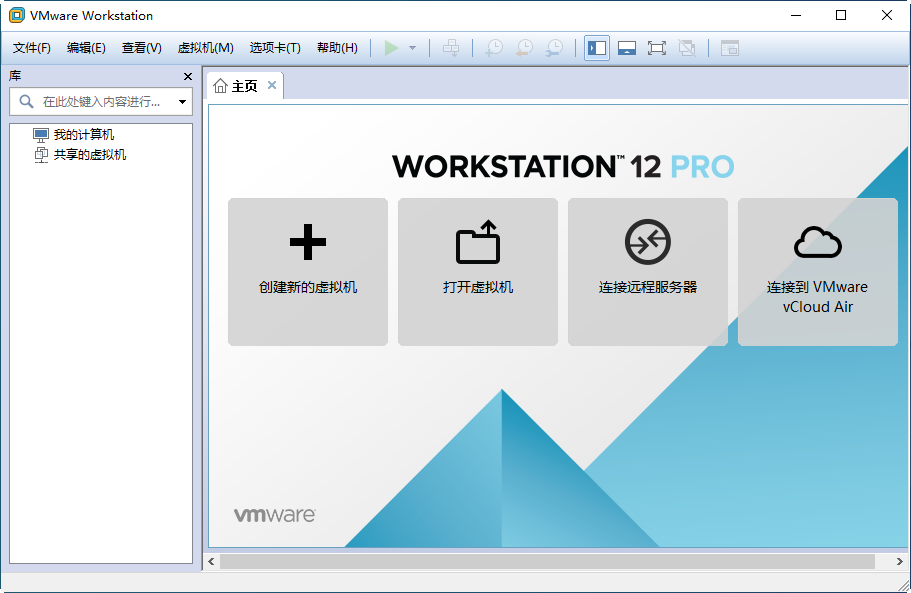 (VMware Workstation Pro)ͼ0