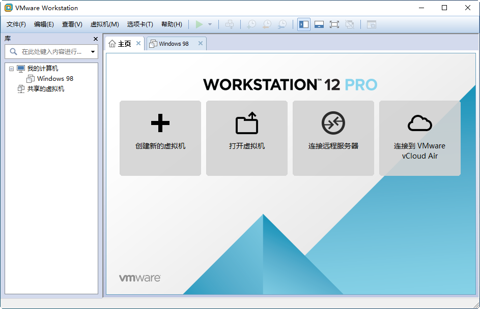 VMware Workstation Pro 12ͼ0