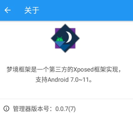 xposedξ