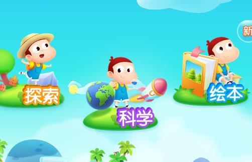 uѧѧkids app