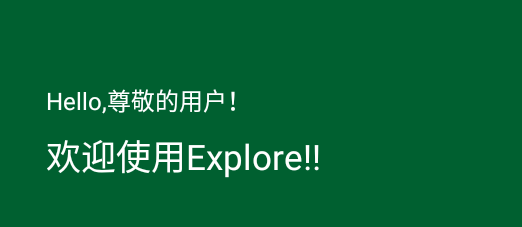 explorer app