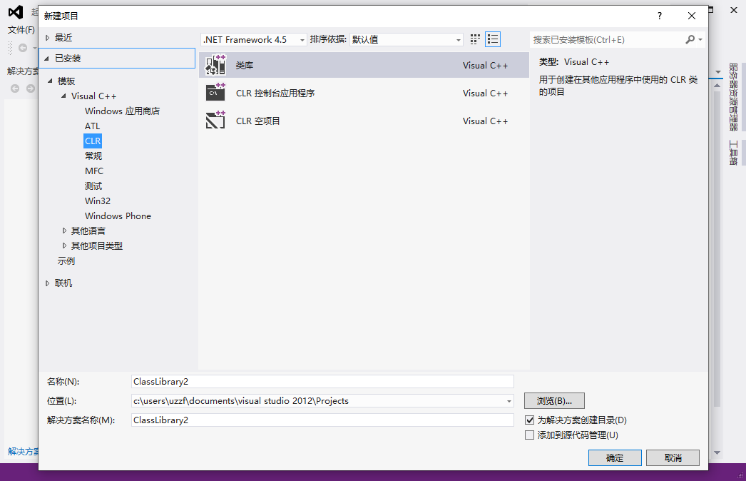 Visual Studio 2012 Update 5ͼ1